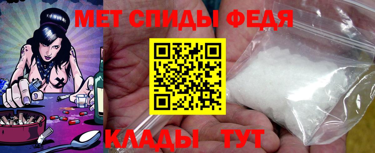 АМФЕТАМИН 97% Санкт-Петербург