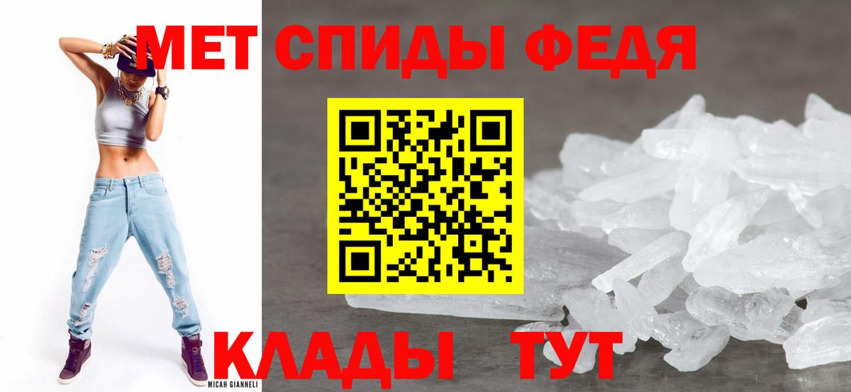 Alpha PVP Санкт-Петербург