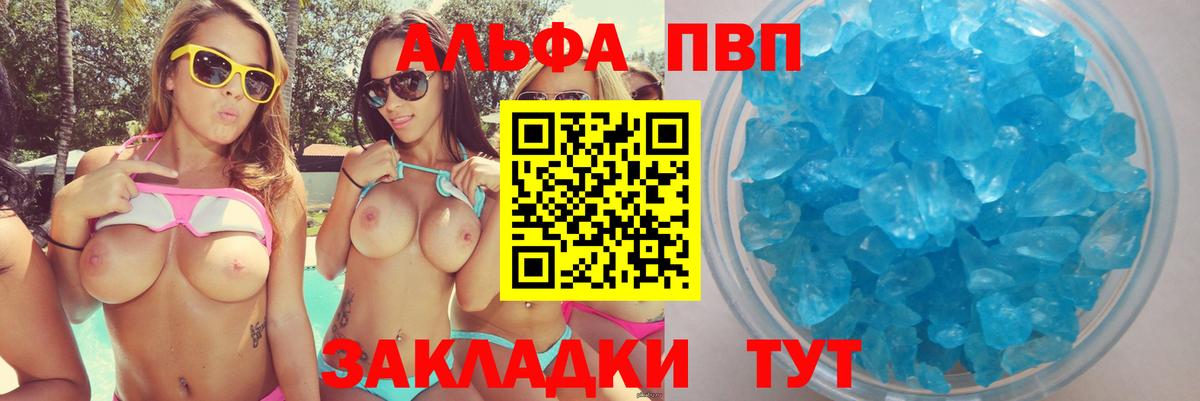 Санкт-Петербург  A PVP мука  Вход с VPN  А ПВП СК 