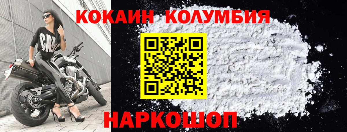Cocaine VHQ Санкт-Петербург