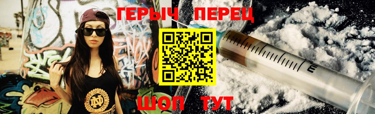 ГЕРОИН VHQ  ГЕРОИН  Санкт-Петербург  Вход с VPN 