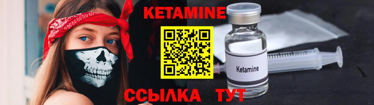 Санкт-Петербург    как зайти  Вход с VPN  Кетамин ketamine 