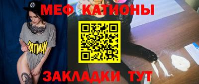 первитин Рузаевка