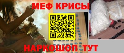 МДМА Пугачёв