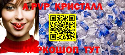 МДМА Пугачёв