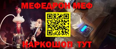 дмт Рыбинск