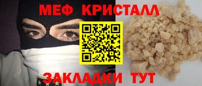 первитин Рузаевка