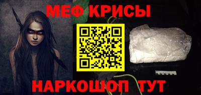 дмт Рыбинск