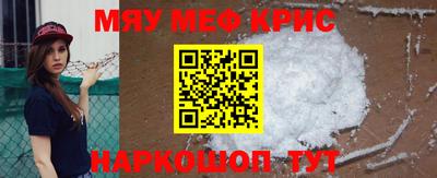 первитин Рузаевка
