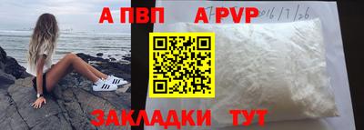 твердый Пушкино