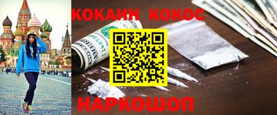 твердый Пушкино