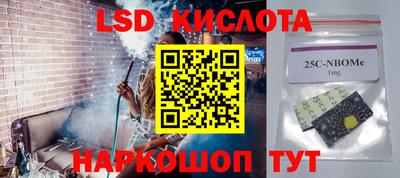 первитин Рузаевка
