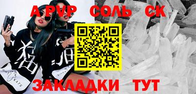 скорость mdpv Рязань