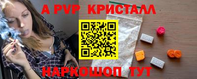дмт Рыбинск