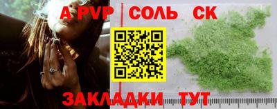 твердый Пушкино