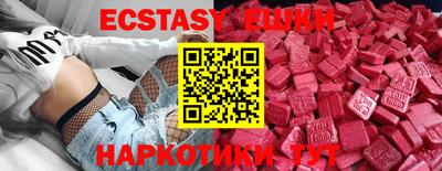 первитин Рузаевка