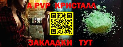 МДМА Пугачёв