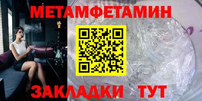 МДМА Пугачёв