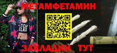 дмт Рыбинск