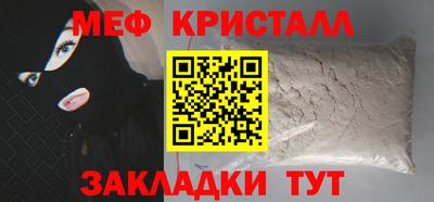 первитин Рузаевка
