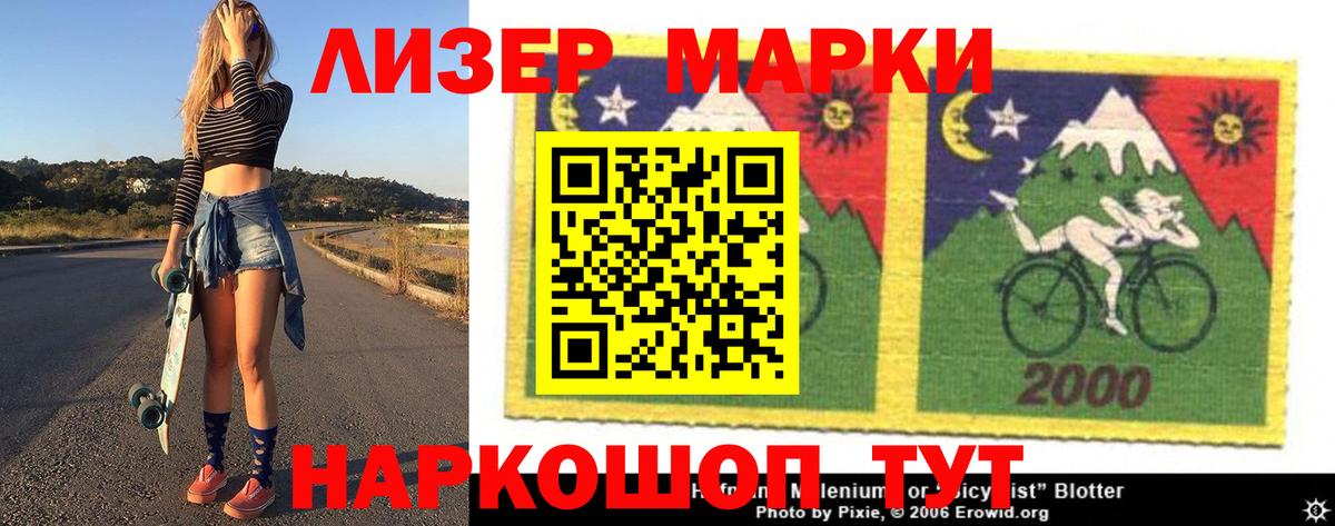Санкт-Петербург  LSD-25 экстази кислота  ЛСД экстази  ЛСД экстази кислота  Вход с VPN 