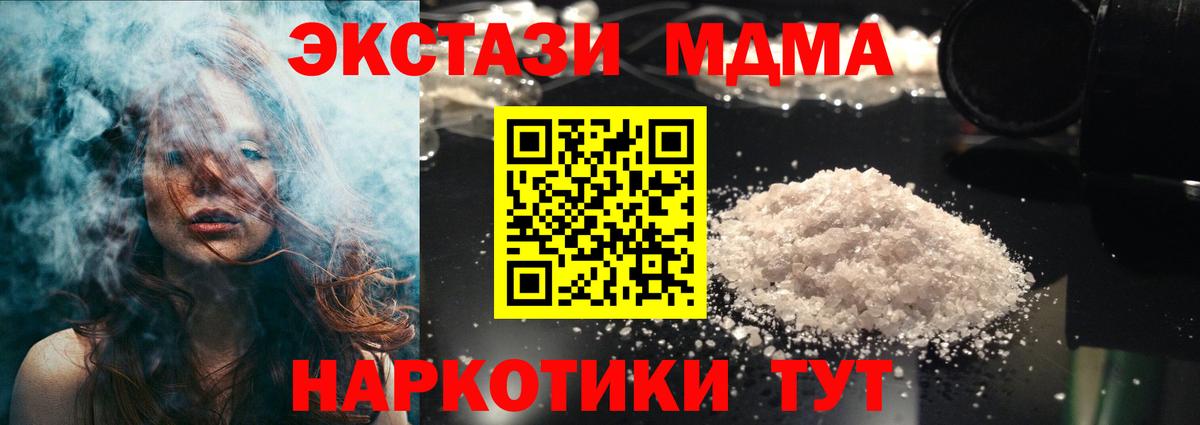 Cocaine  Санкт-Петербург  Меф кристаллы  Вход с VPN  Гашиш  Канабис  Героин 