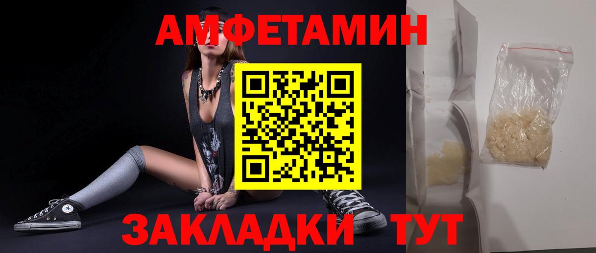 Первитин Methamphetamine  МЕТАМФЕТАМИН  Вход с VPN  Санкт-Петербург  Первитин Methamphetamine 