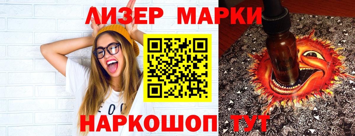 Санкт-Петербург  Марки N-bome 1500мкг  цена   Вход с VPN  Марки NBOMe 