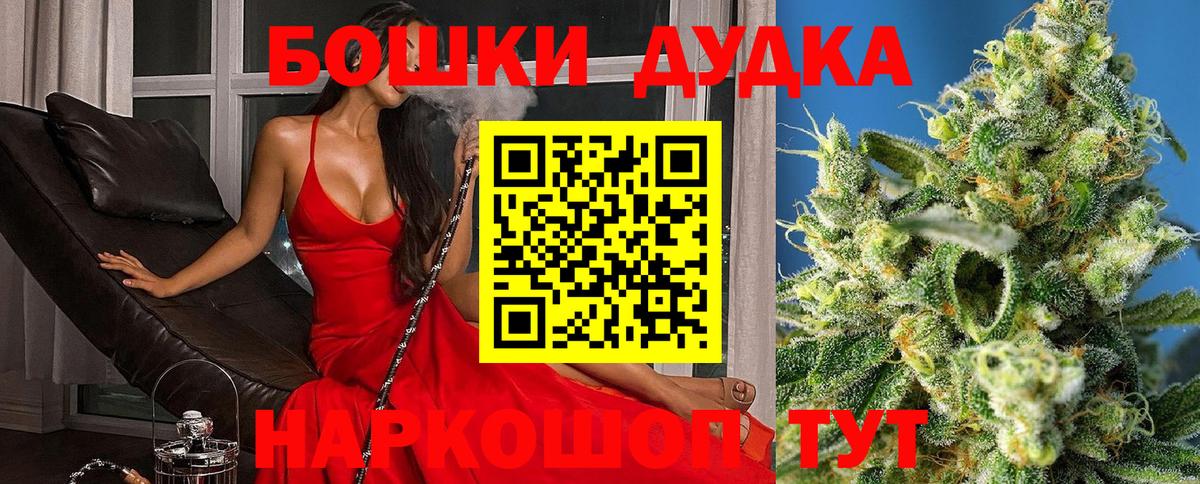Санкт-Петербург  Канабис Ganja  Шишки марихуана VHQ  Вход с VPN 